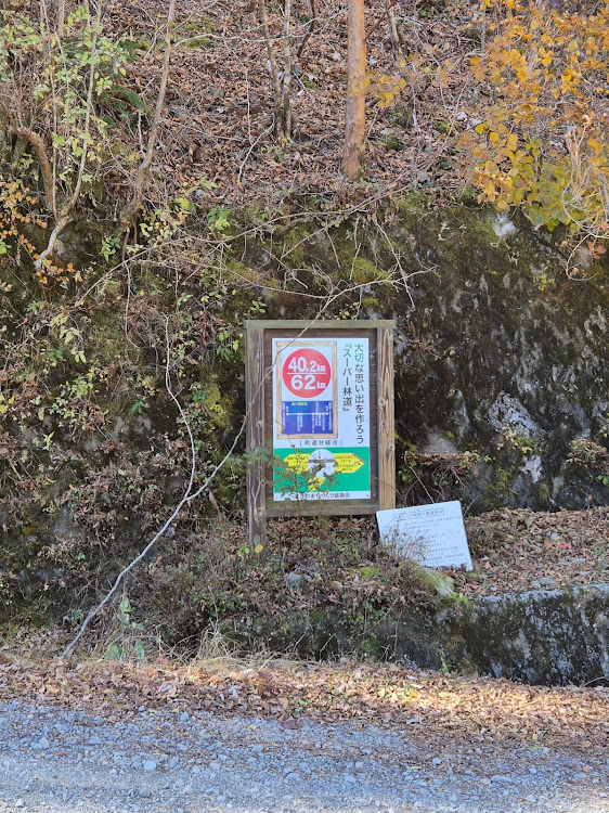 アトレーのドライブ・剣山スーパー林道に関するカスタム事例の投稿画像2枚目