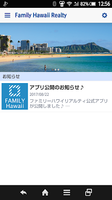 Family Hawaii Realtyのおすすめ画像1