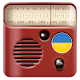 Download Radio Ukraine - FM Radio Online For PC Windows and Mac 1.0