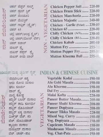 Hyderabad Biryaani House menu 