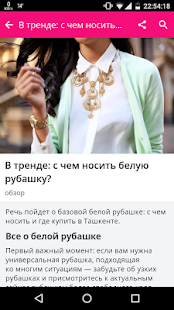 Afisha.uz - Афиша Ташкента(圖3)-速報App