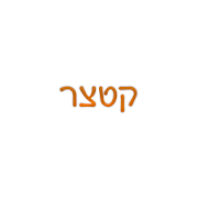 קטצר ‎  Icon