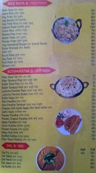 Bundelkhand Restaurant menu 7