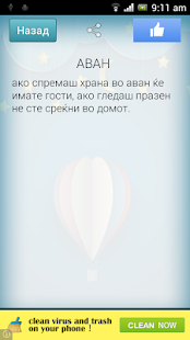 Соновник(圖2)-速報App