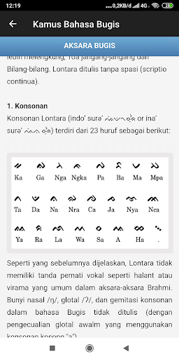 Download Kamus Bahasa Melayu Terjemahan Free For Android Kamus Bahasa Melayu Terjemahan Apk Download Steprimo Com