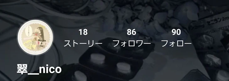 「❣️企画」のメインビジュアル