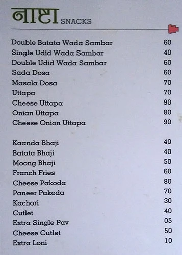 Hotel Shreepad menu 