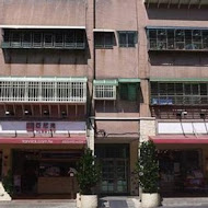 亞尼克果子工房(萬里創始店)