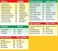 Sunny Paji Da Dhaba Food Parcel menu 2