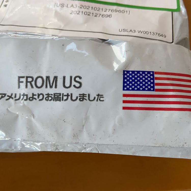 アストロの皆さんお疲れ様です✨・落し物見つかりました・お年玉?に関するカスタム事例の投稿画像1枚目