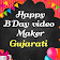 Happy birthday video maker  icon