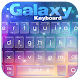 Download Dreamy Galaxy Keyboard Theme For PC Windows and Mac 10001001