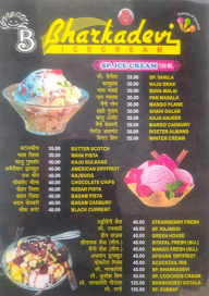 Bharkadevi Ice-Cream Parlour menu 4