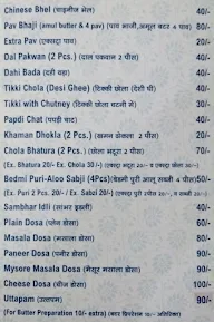 Samrat Restaurant menu 2