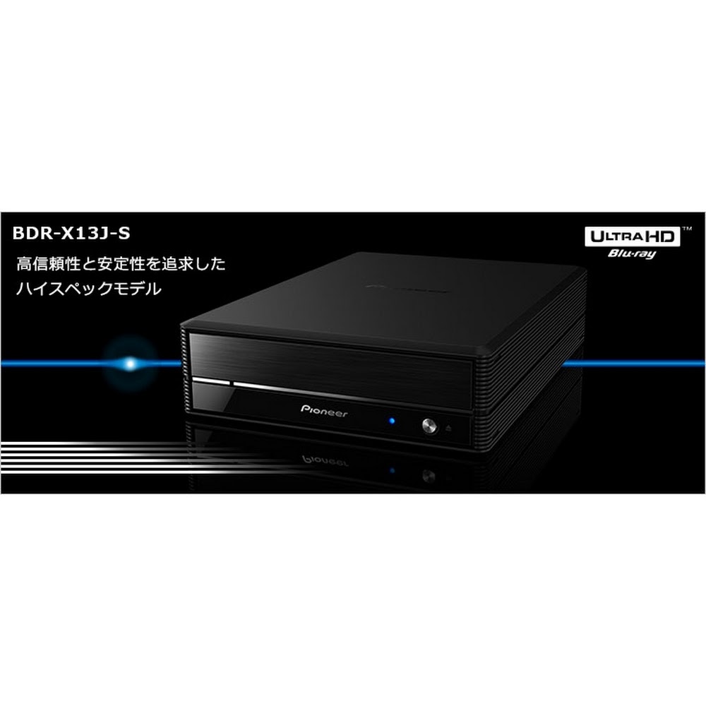 Pioneer-BDR+-+X13J+-+S-Windows-7+-+10-UHDBD播放| New Digital Store