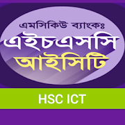 HSC ICT MCQ Bank: 1000 Question Game  Icon