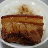 山河魯肉飯