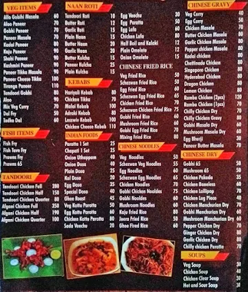 Moni Restaurant menu 