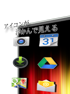 奥行きを感じる壁紙 Androidアプリ Applion