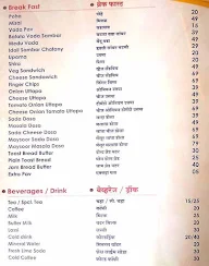 Hotel Mulshi menu 1