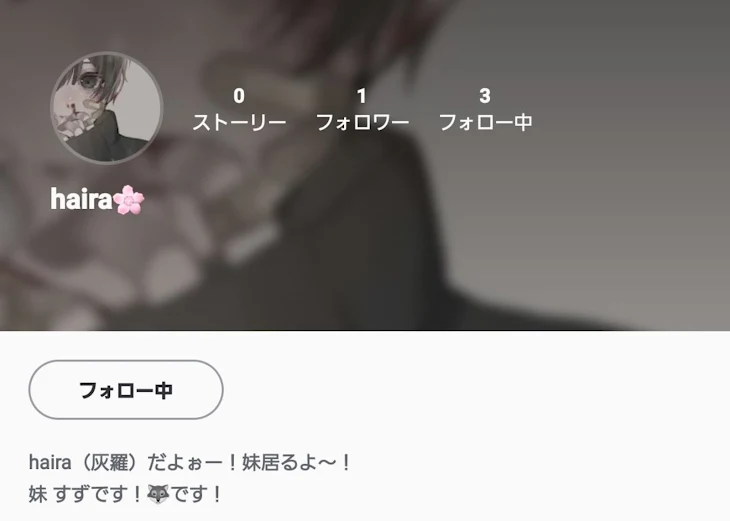 「初めまして！」のメインビジュアル