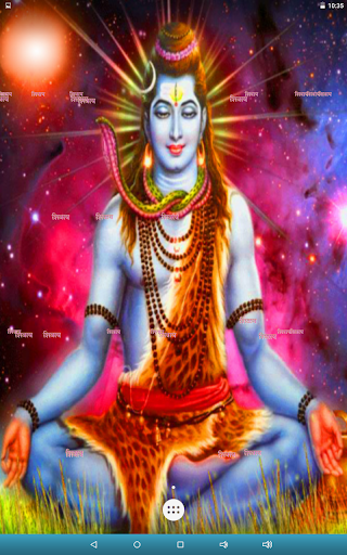 God Shiva Live Wallpaper