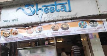 Sheetal Restaurant photo 