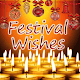 Download All Festival Wishes For PC Windows and Mac 1.0