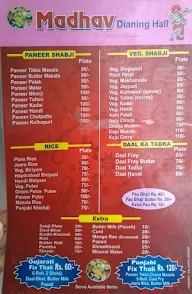 Madhav Dining Hall menu 1