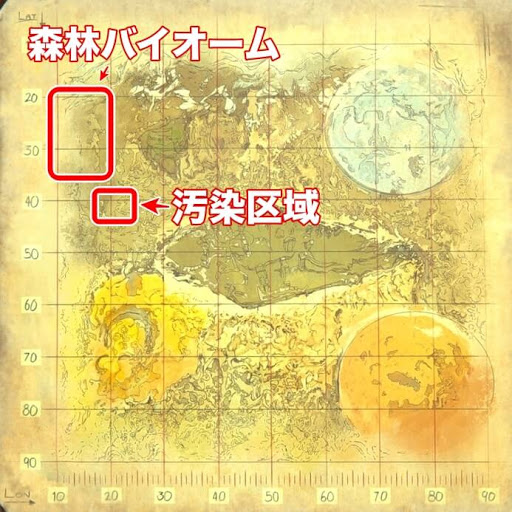 Ark テリジノサウルスの出現場所とテイム方法 Ark Survival Evolved 神ゲー攻略