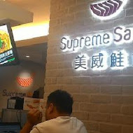 supreme salmon 美威鮭魚