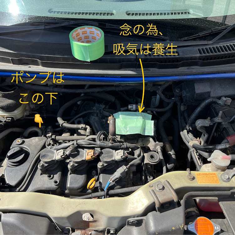 エッセのパワステポンプ交換に関するカスタム事例の投稿画像4枚目