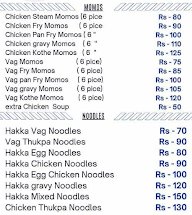 Dutta’S Delivery  menu 4