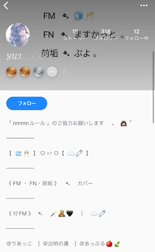 nmmnは誰が不快なのか｜ろ