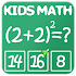 Kids Math9.7