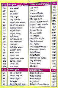 Sri Ganesh Food Service menu 6