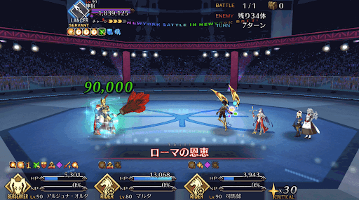 Fgo 高難易度 フィナーレ 永遠の都 攻略 ギル祭19 Fgo攻略wiki 神ゲー攻略