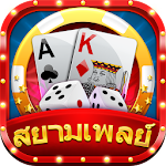 Cover Image of ダウンロード สยามเพลย์ – คาสิโน ไทย 2.02 APK