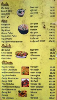 Krishna Restaurant & Sweet Shop menu 5