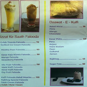 Mauli Misal - Naad Nashikcha menu 
