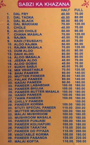 Stuti Restaurant menu 