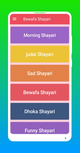 Screenshot Bewafa Shayari -दर्द भरी शायरी
