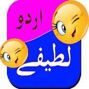 Latifay Urdu Jokes  Icon