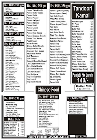 Khana Khazana menu 1