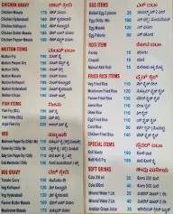 New Donne Biriyani Mane menu 1