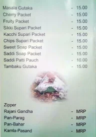 Yadav Pan Sadan menu 1