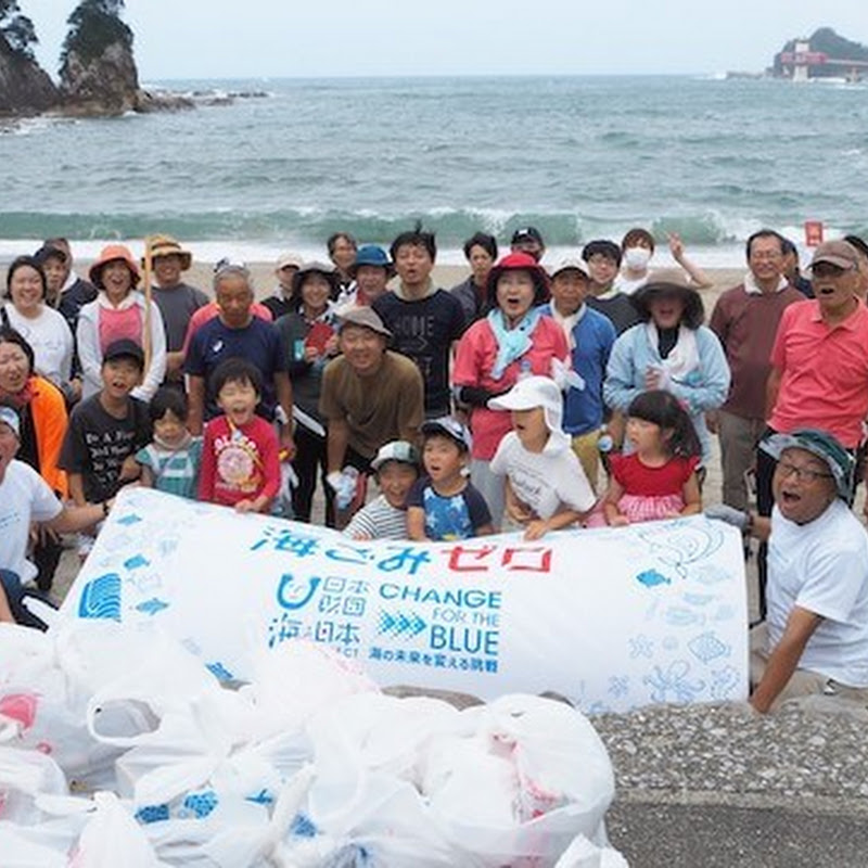 海のごみを拾って、大切な海をみんなできれいに！土佐清水市竜串桜浜海水浴場で一斉清掃活動を開催