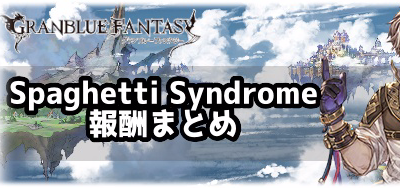 √100以上 グラブル イベント 交換 134131-グラブル イベント 交換