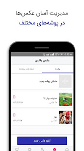 AxPrint(圖3)-速報App