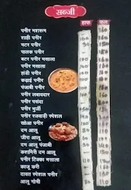 Dawat Family Restaurant menu 7